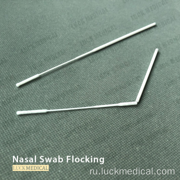 Вирусный транспорт носоглотка Swab Swab NP NPS FDA